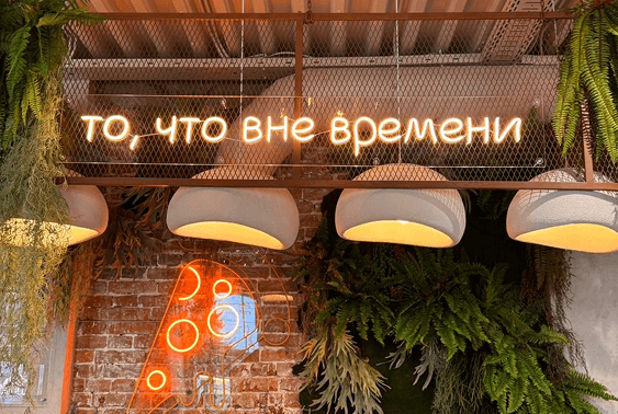 Брянск, Совесткий р-н, Автовокзал